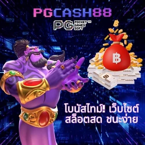 20รับ100ทํา400ถอน200